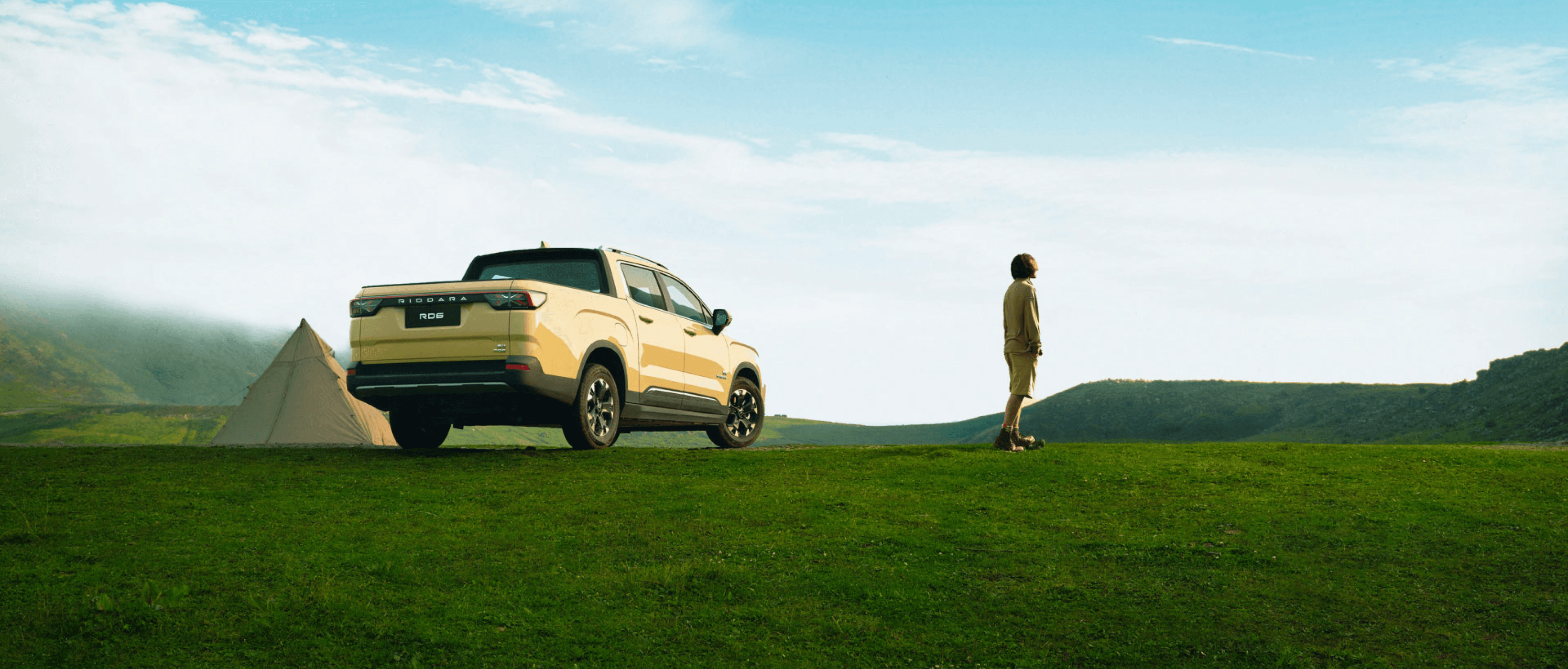 Brand Mission Banner